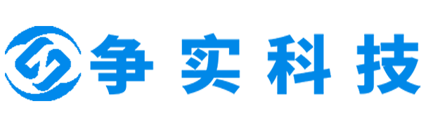 河南互联网医院建设与牌照申请专家|争实科技有限公司